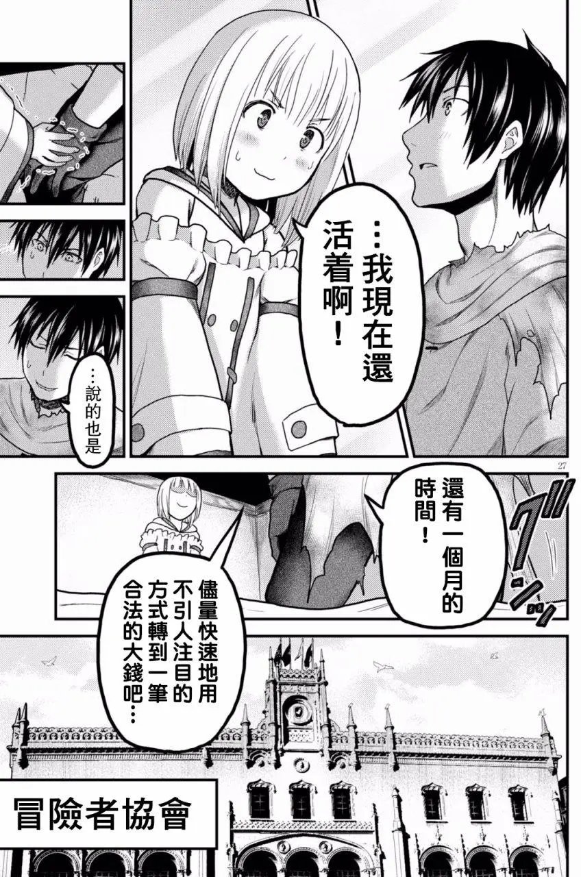 第13回