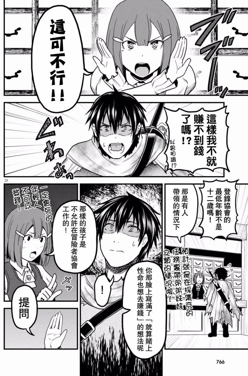第13回