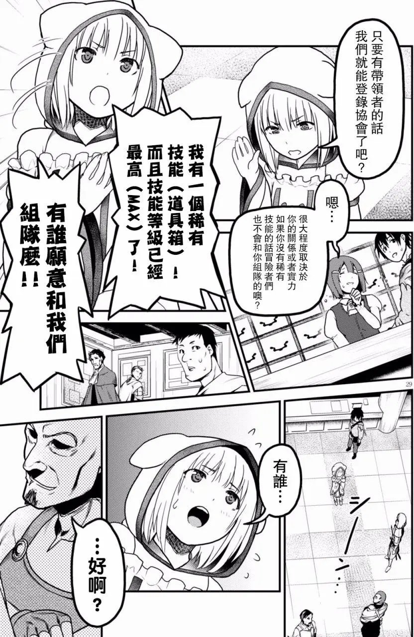 第13回