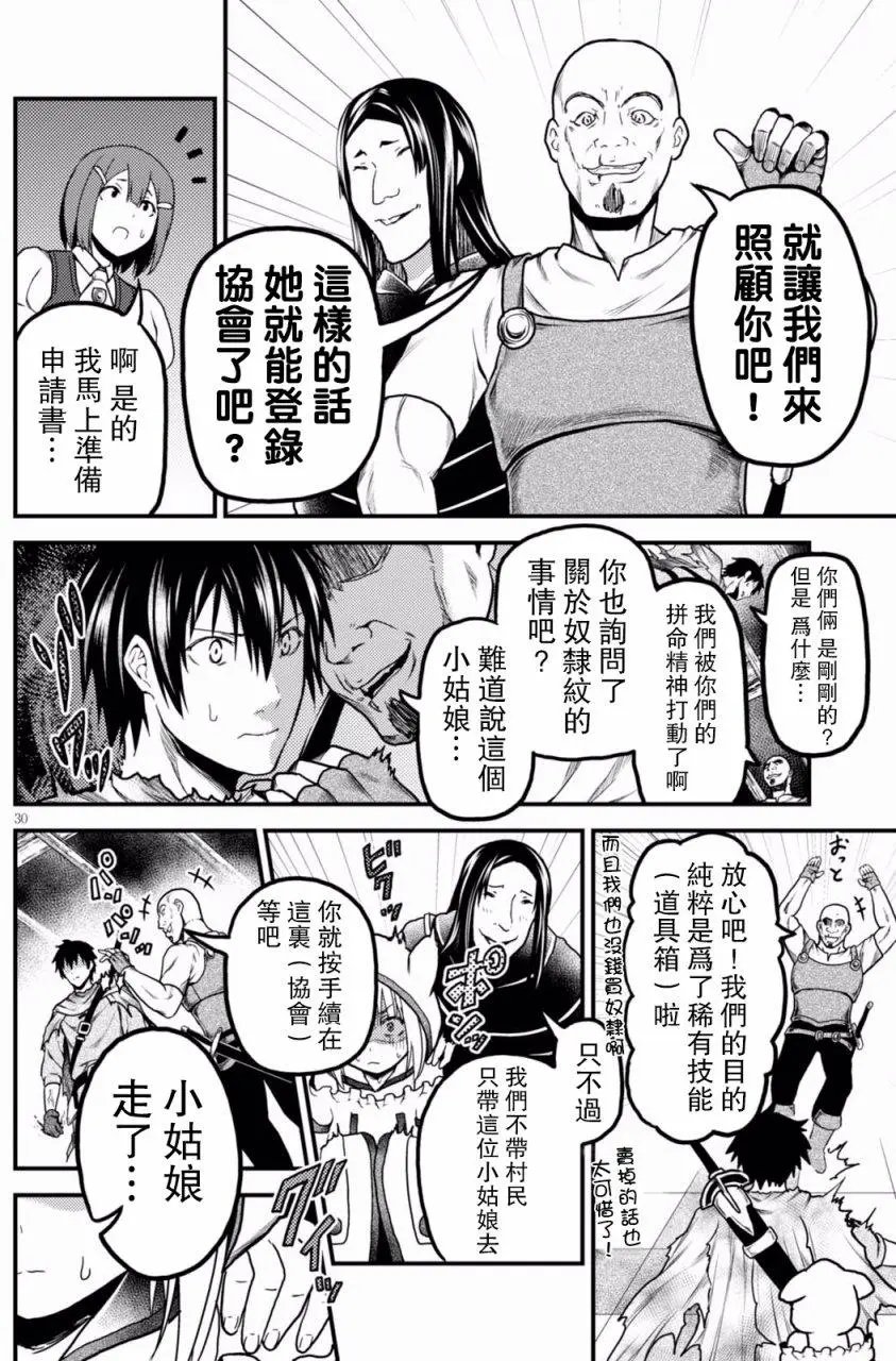 第13回