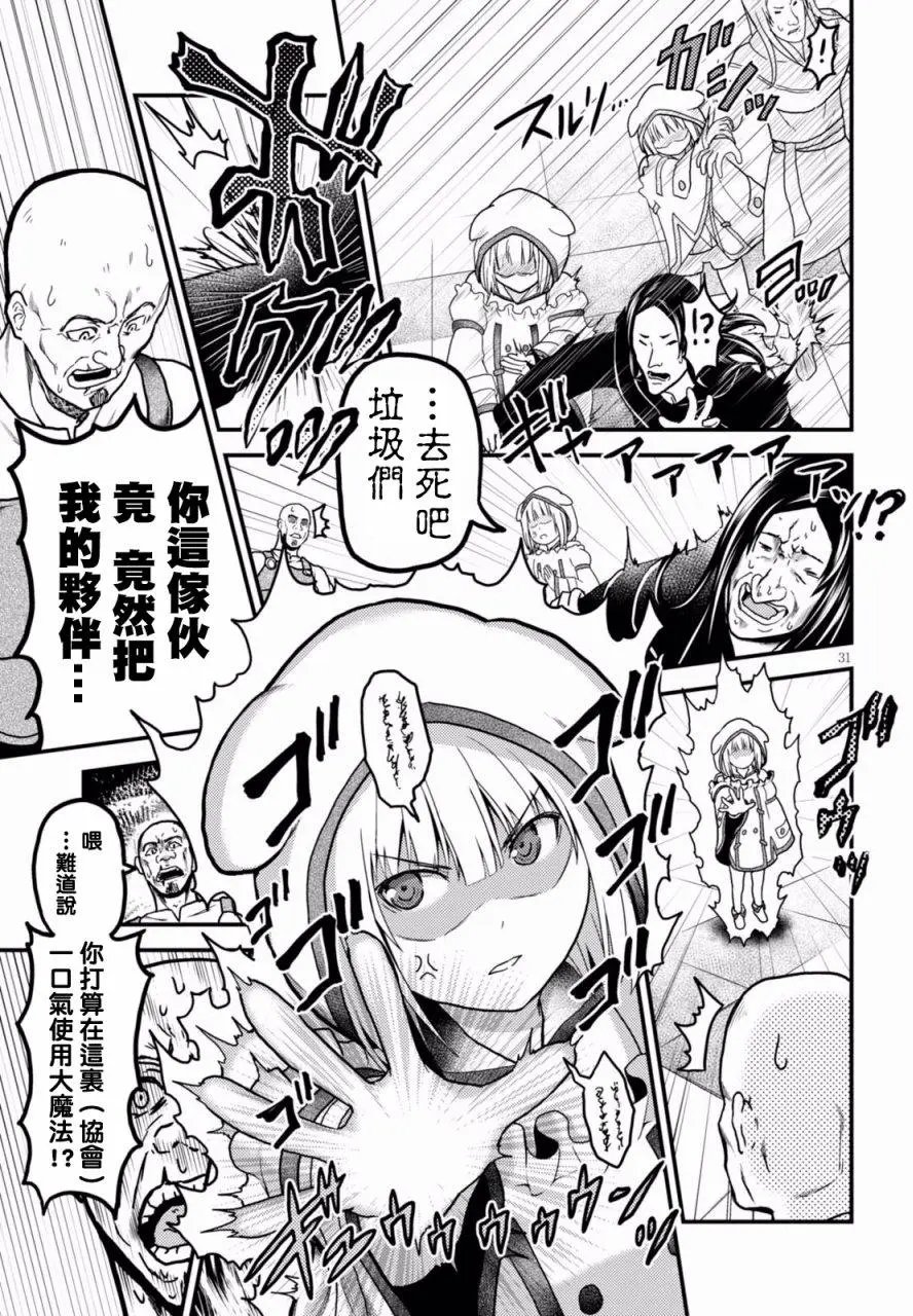 第13回