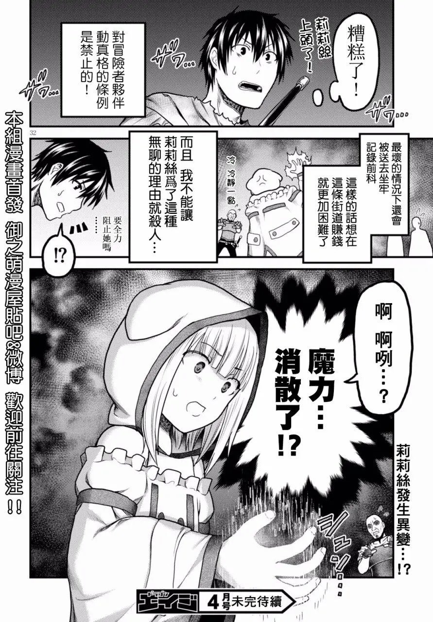 第13回