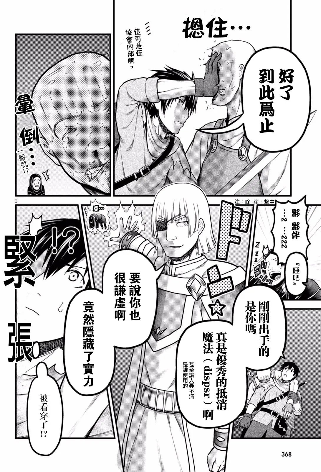 第14回