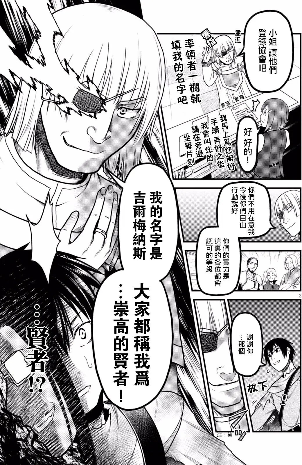 第14回