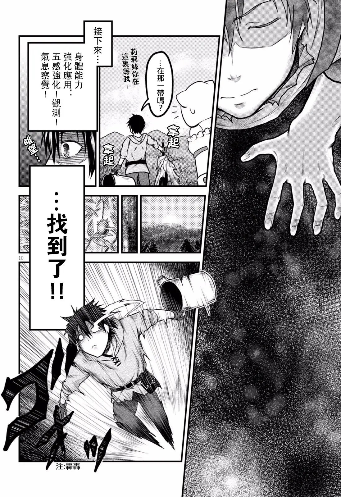 第14回