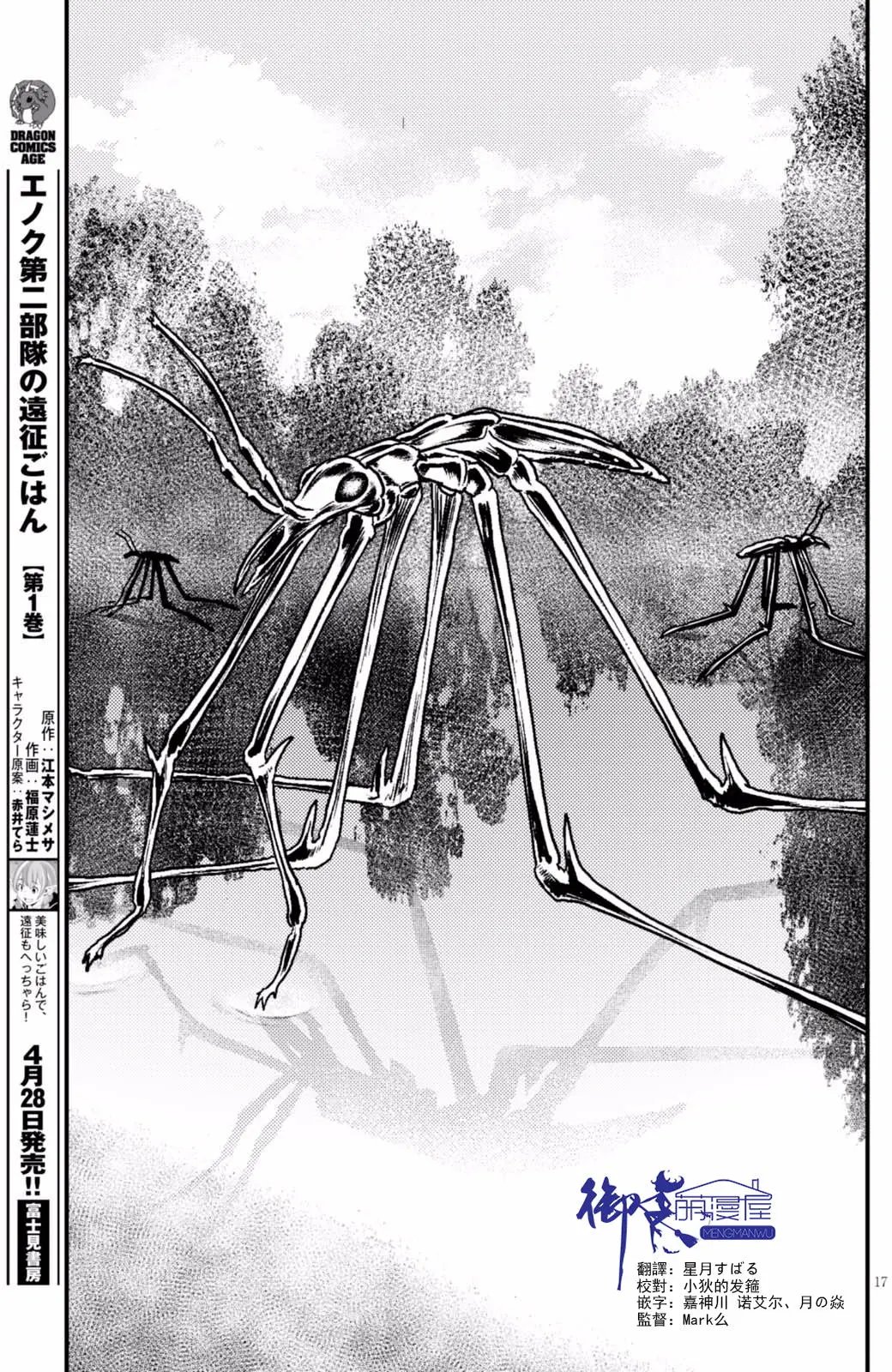 第14回