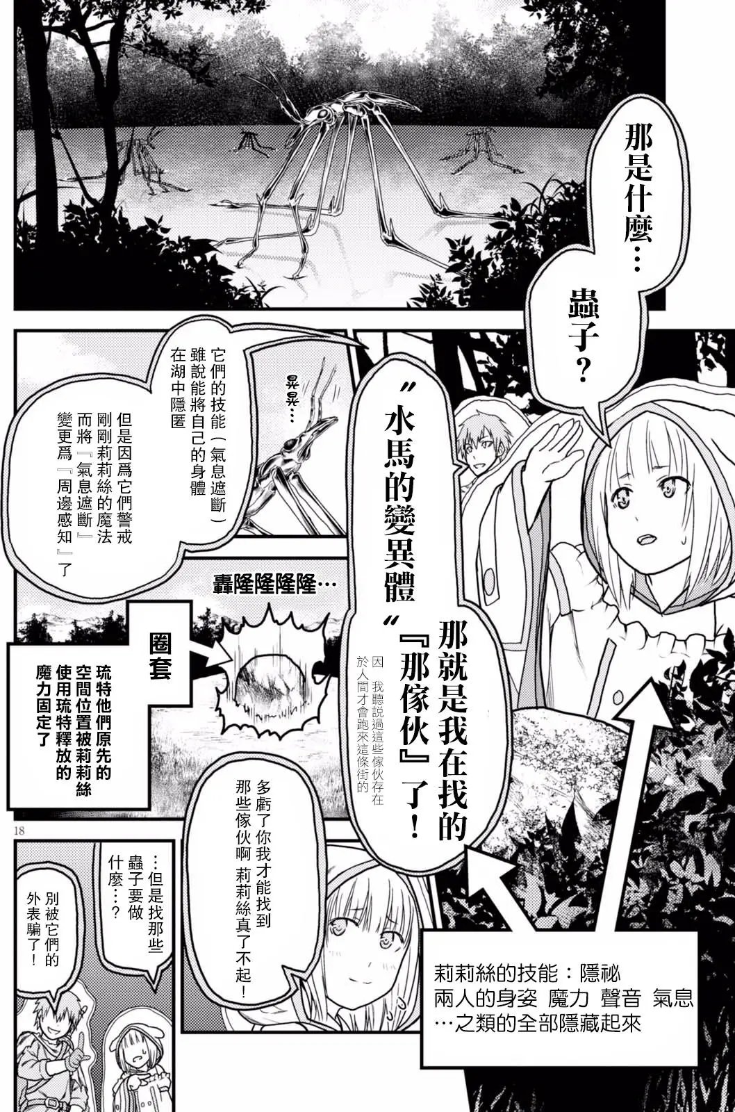 第14回