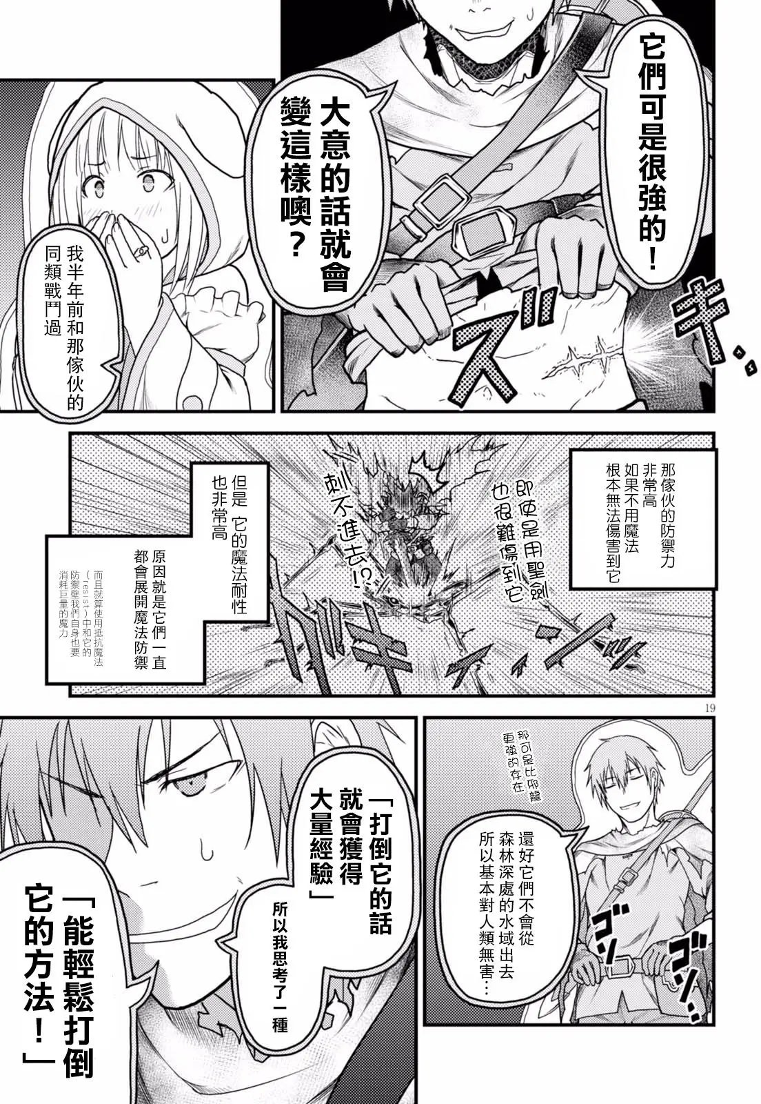 第14回
