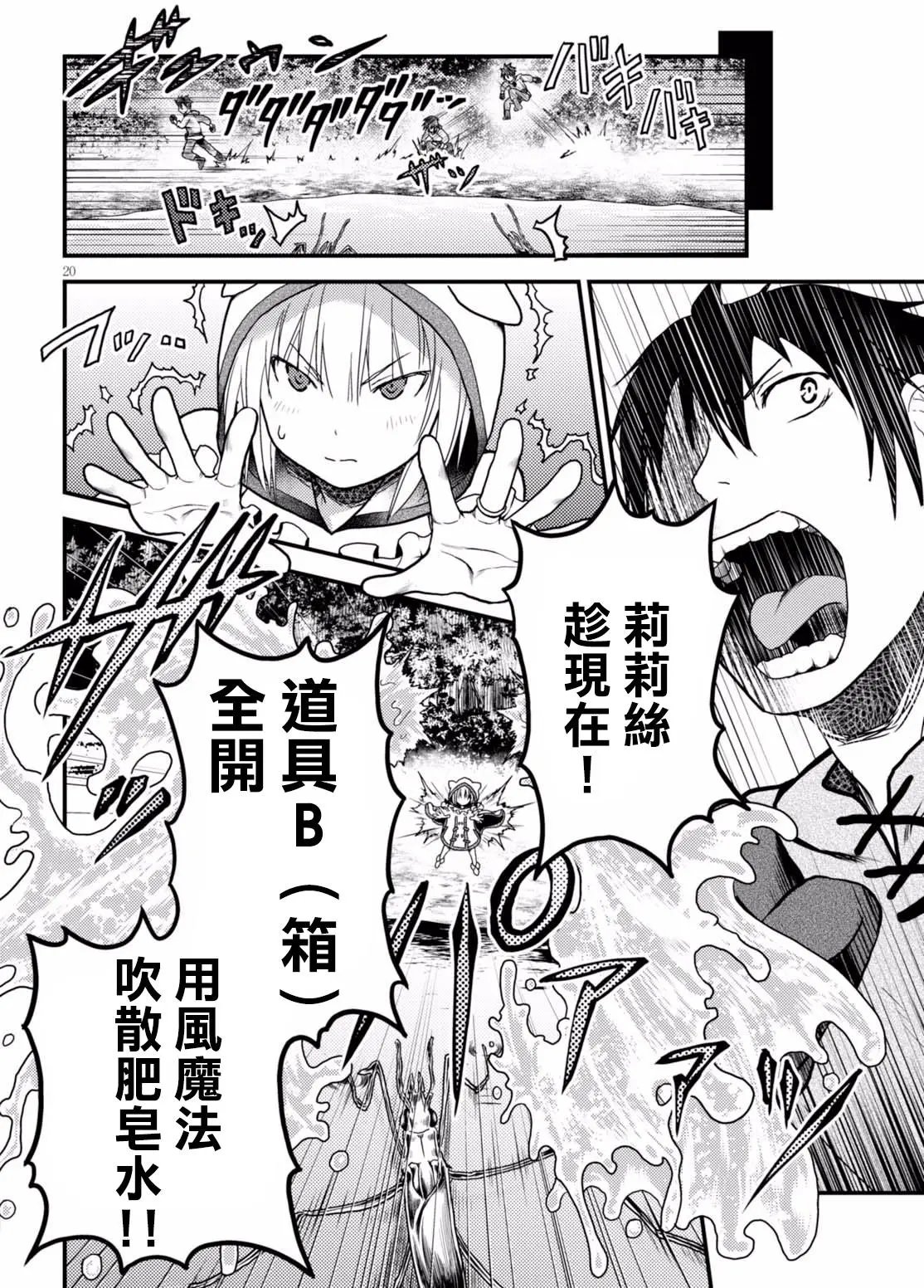 第14回