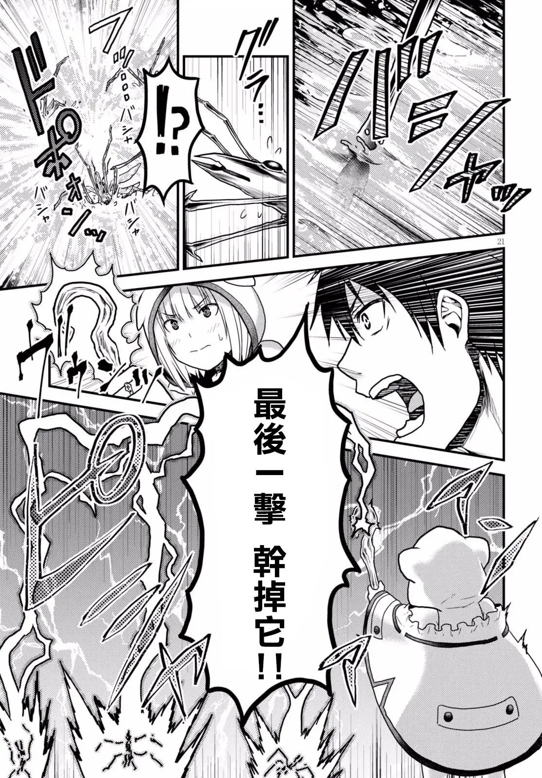 第14回