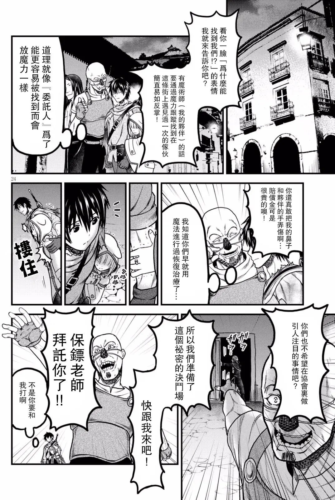 第14回