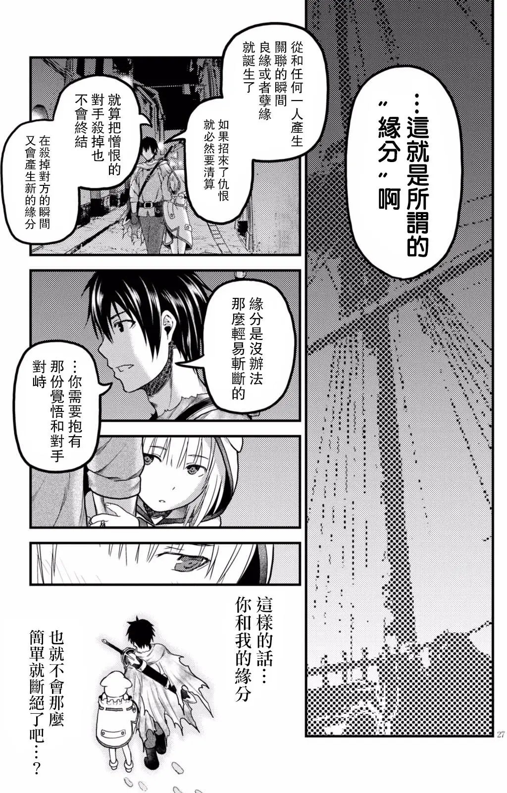 第14回