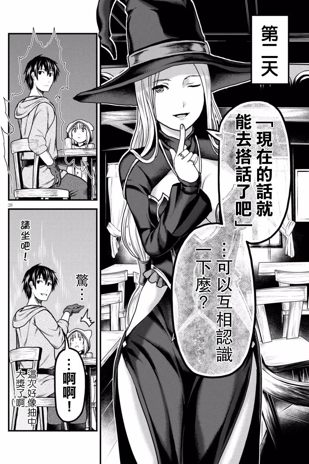 第14回