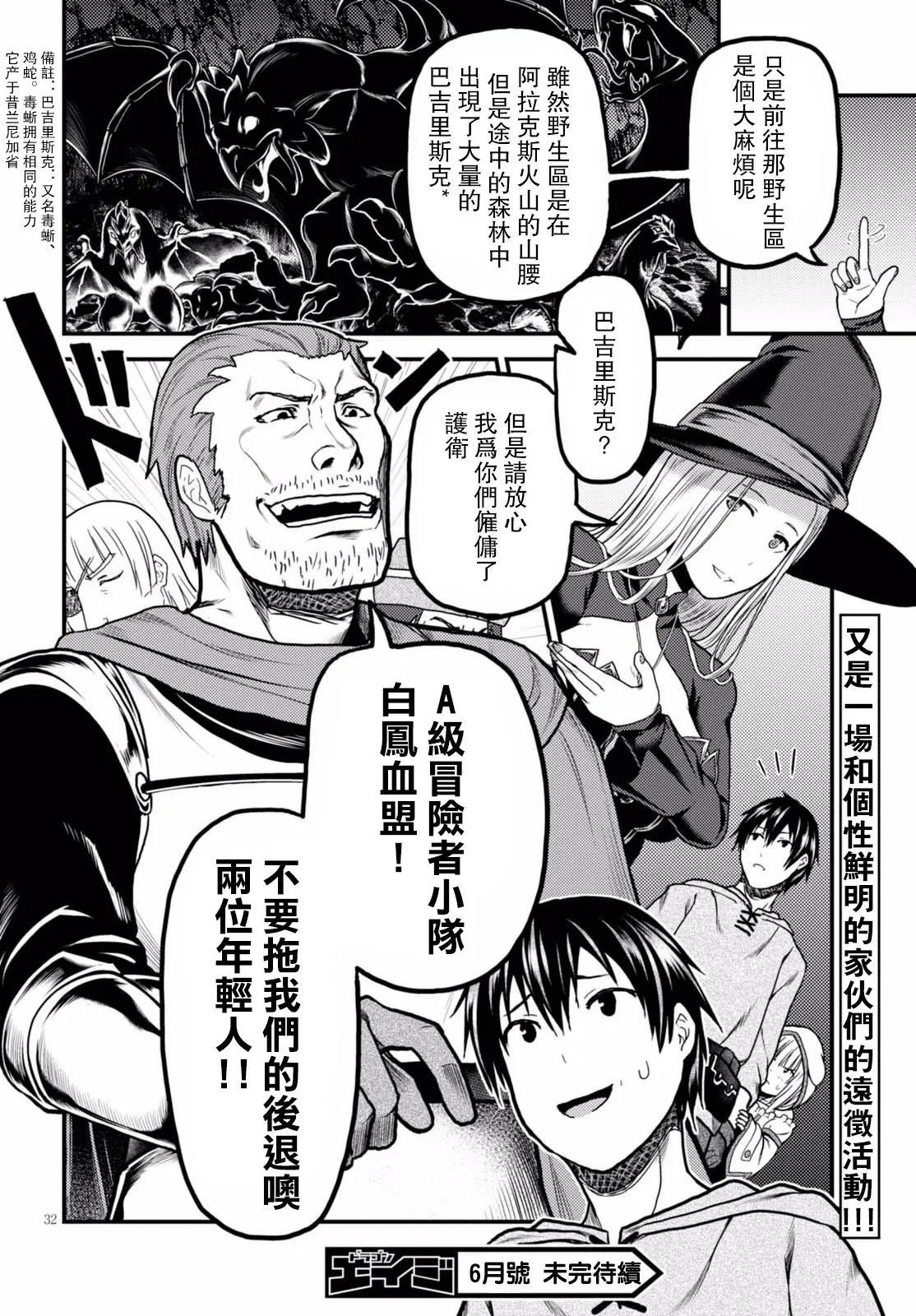 第14回