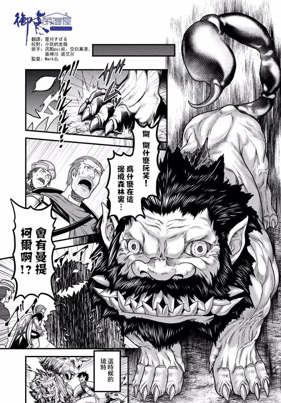 第15回