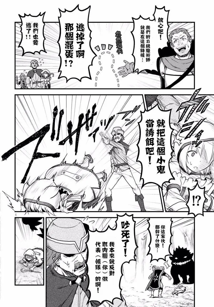 第15回