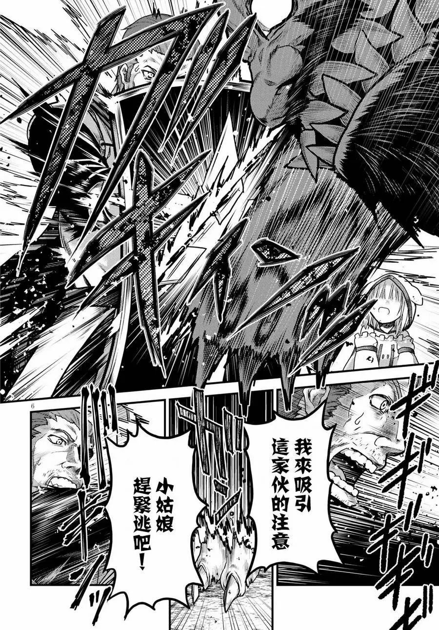 第15回