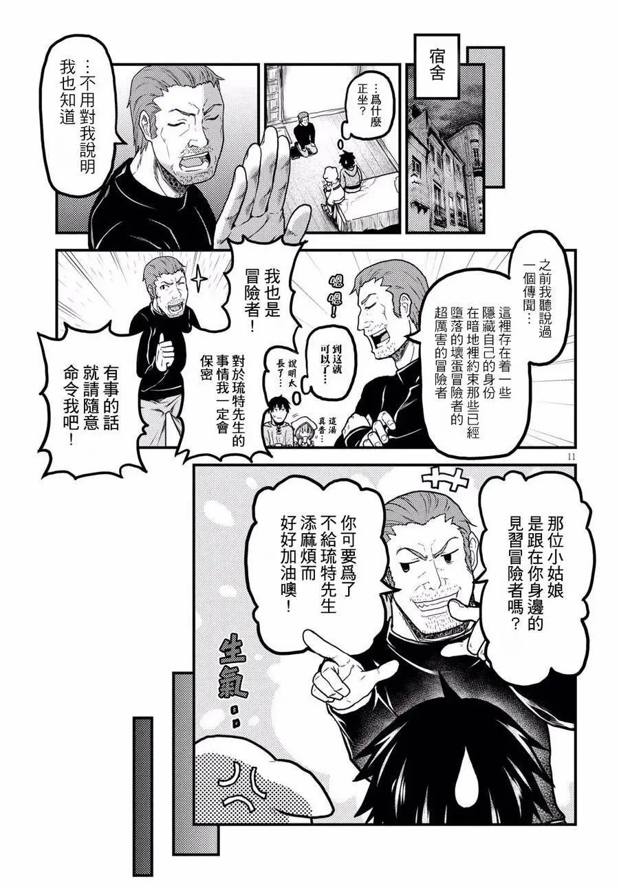第15回