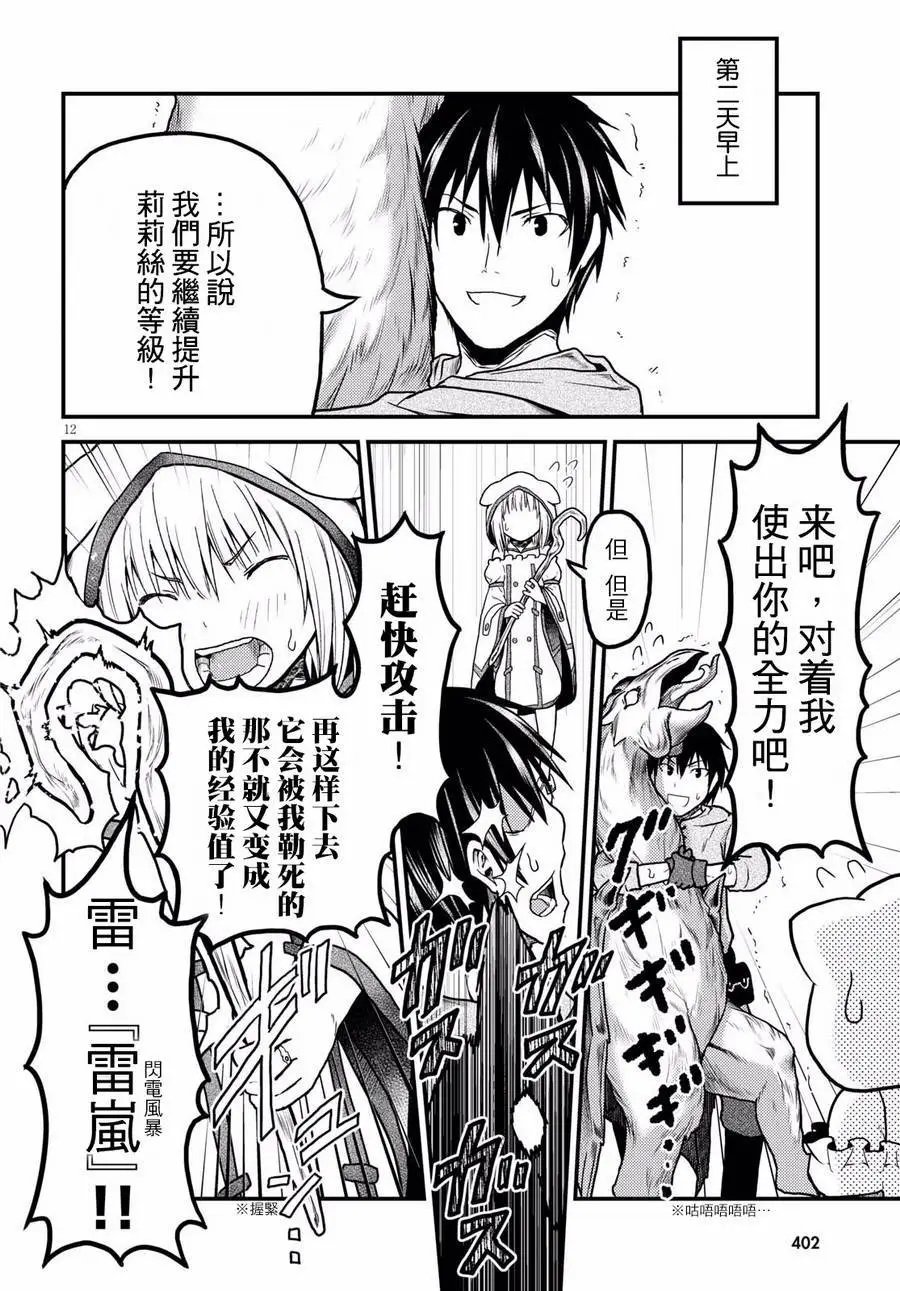 第15回