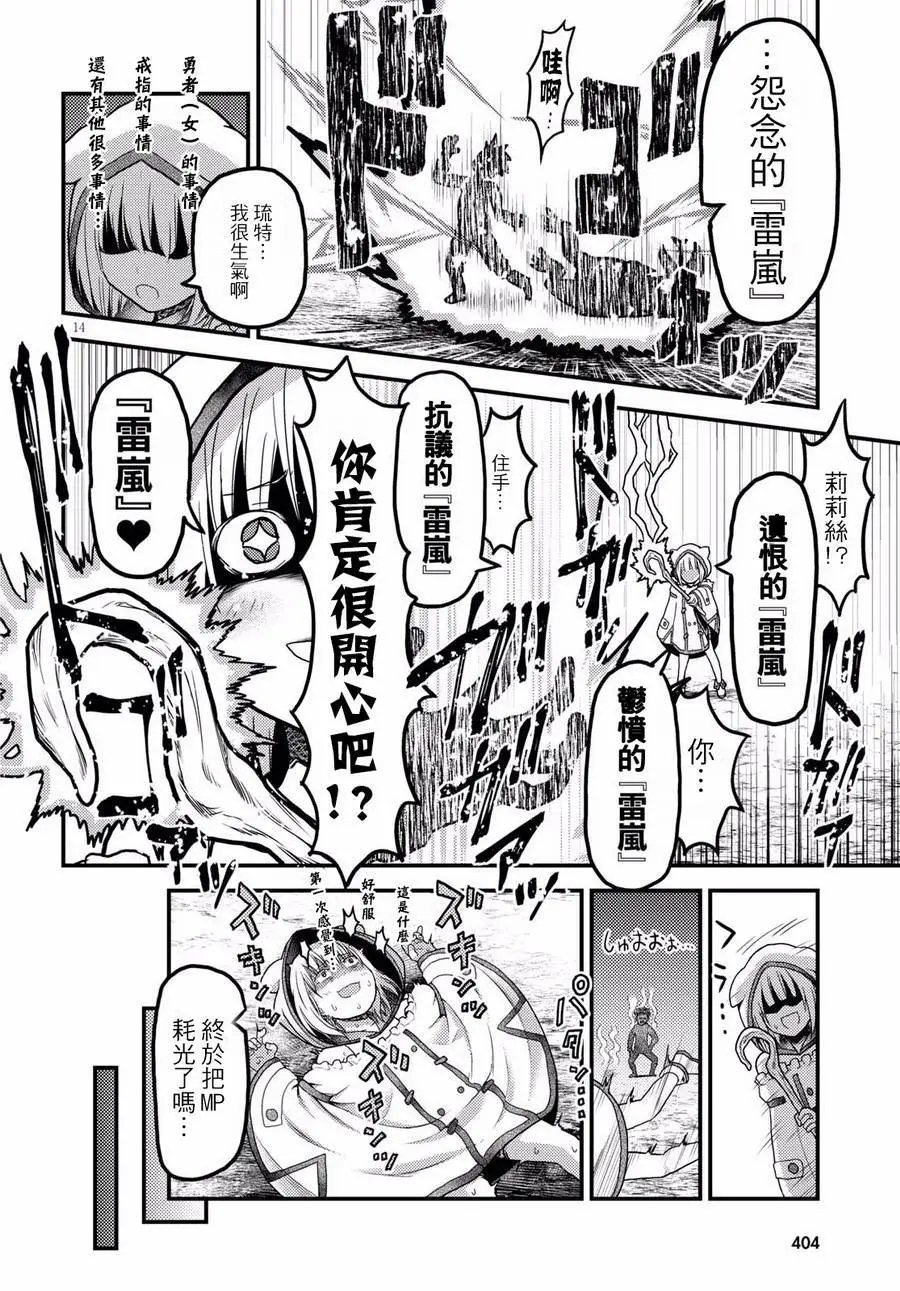 第15回