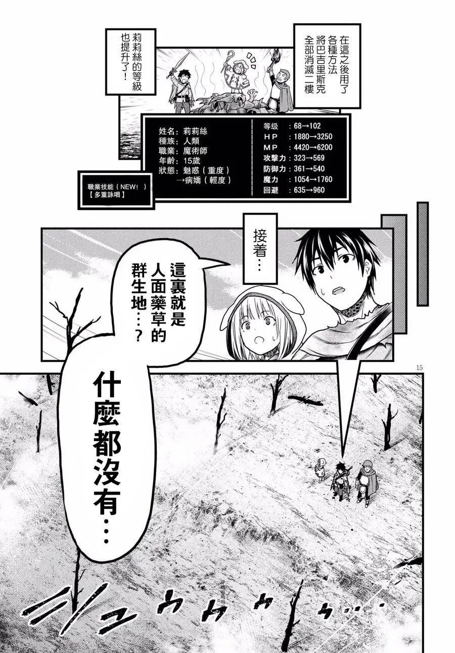 第15回