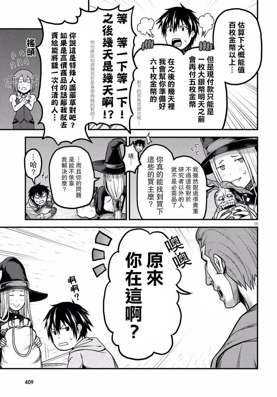 第15回