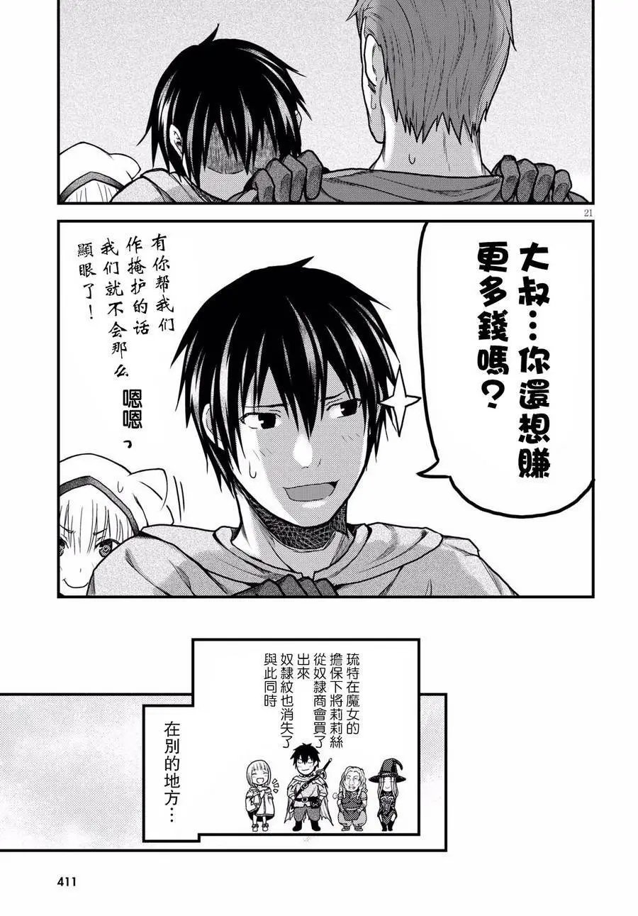 第15回