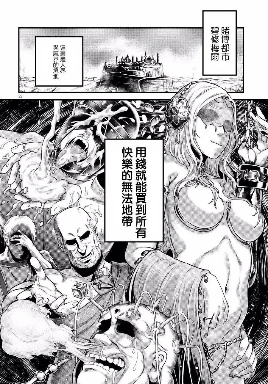 第15回
