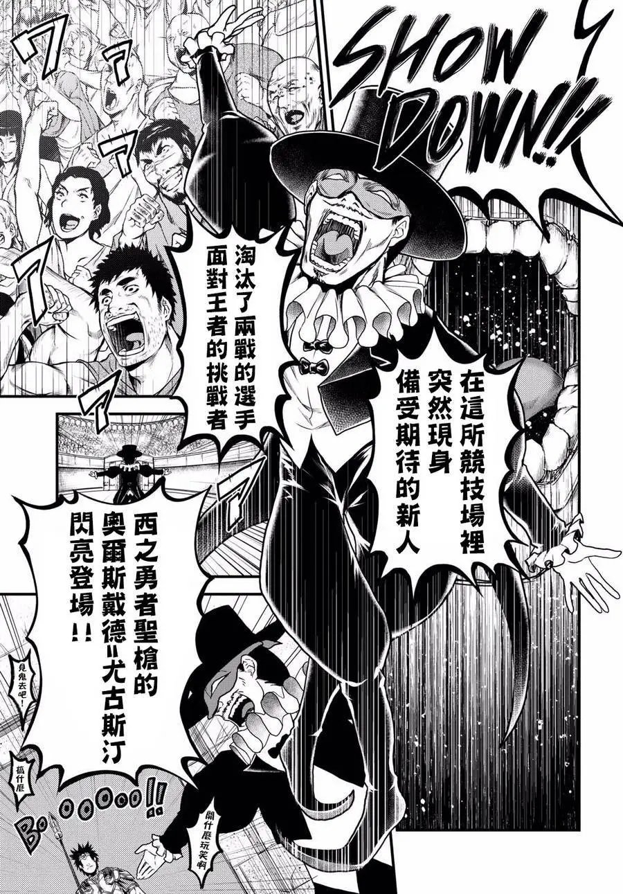 第15回