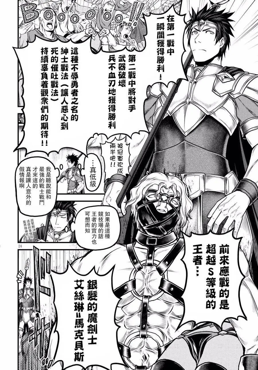 第15回