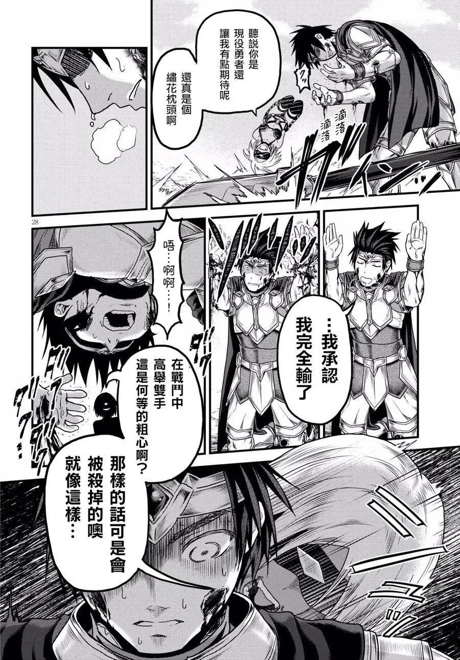 第15回
