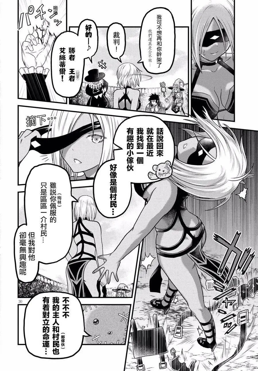 第15回