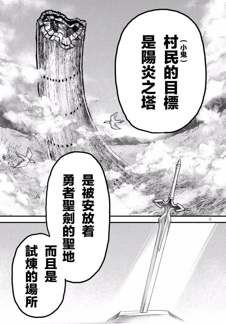 第15回