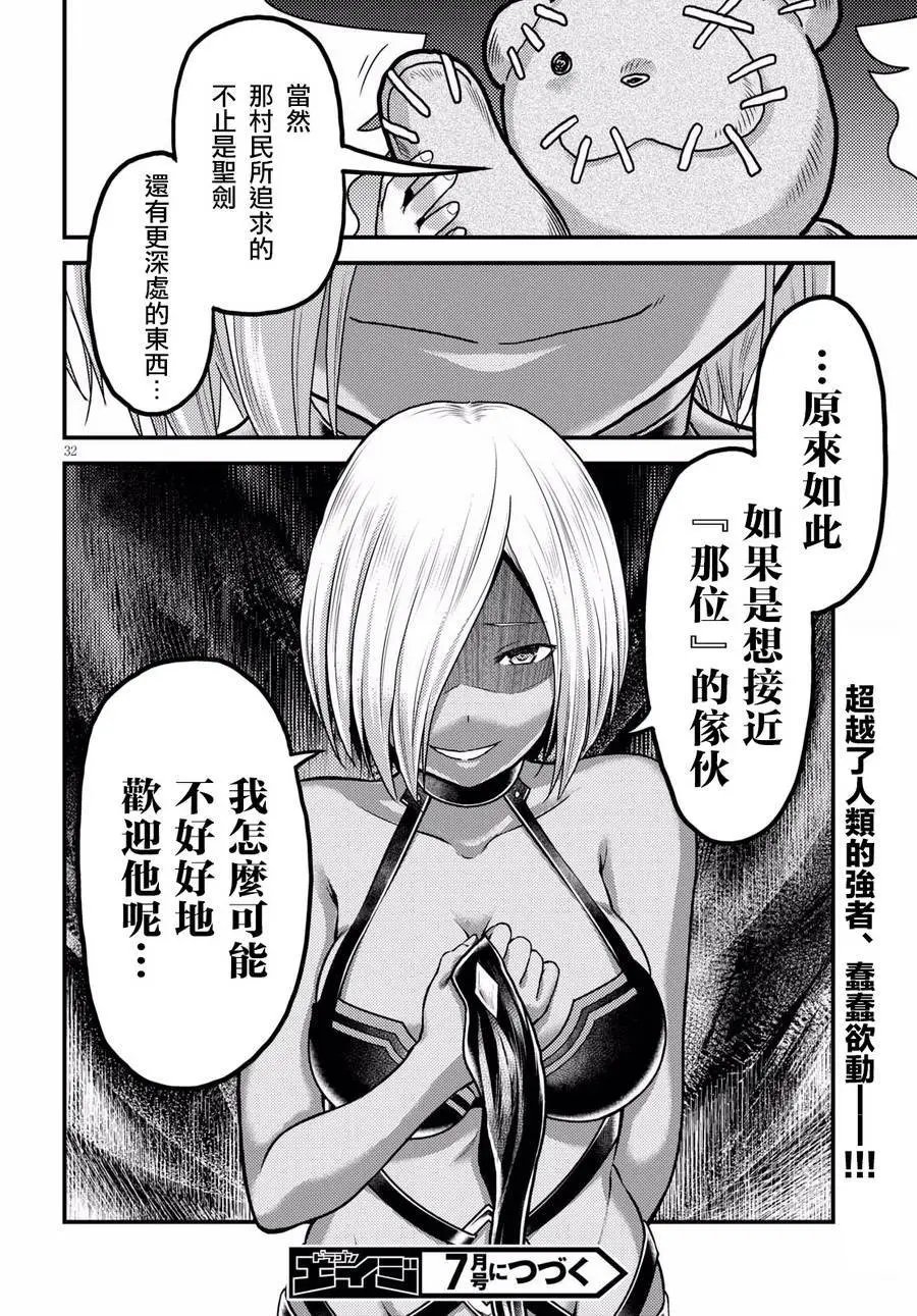 第15回