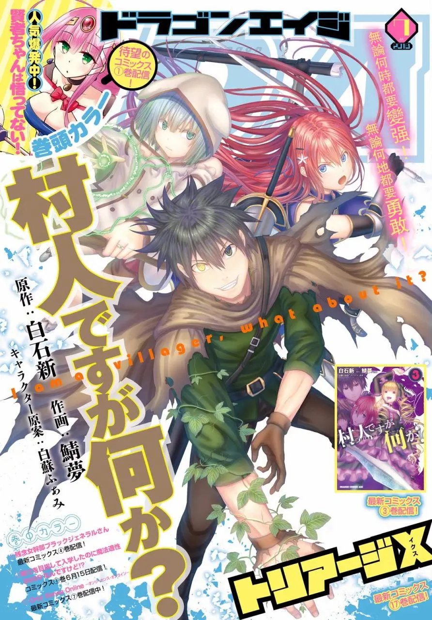 第16.1回