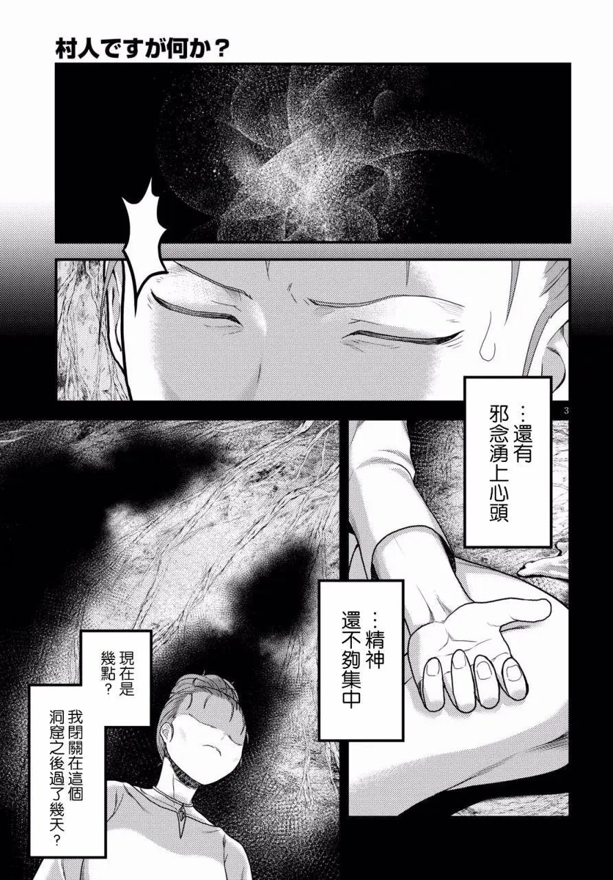 第16.1回