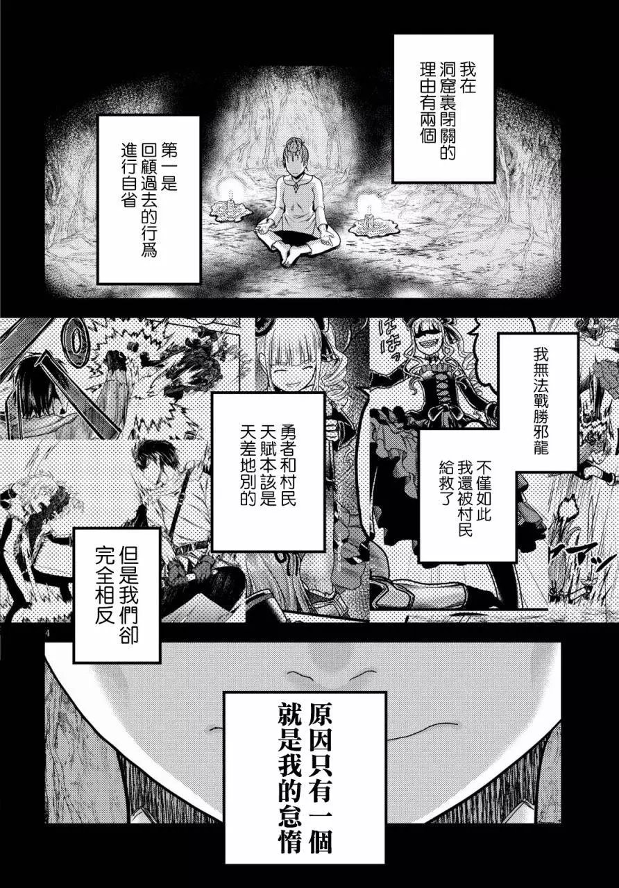 第16.1回