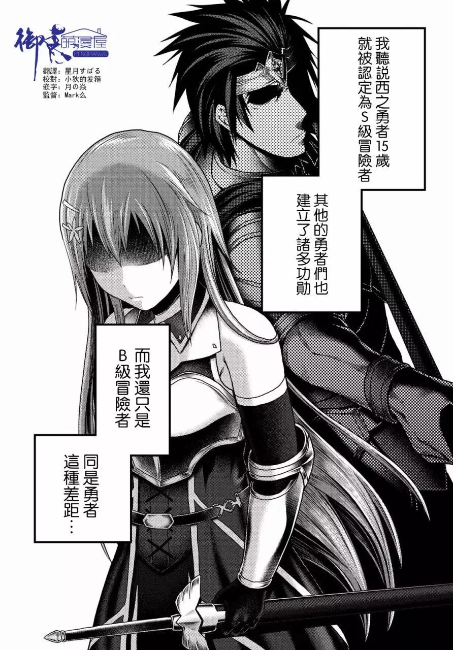第16.1回