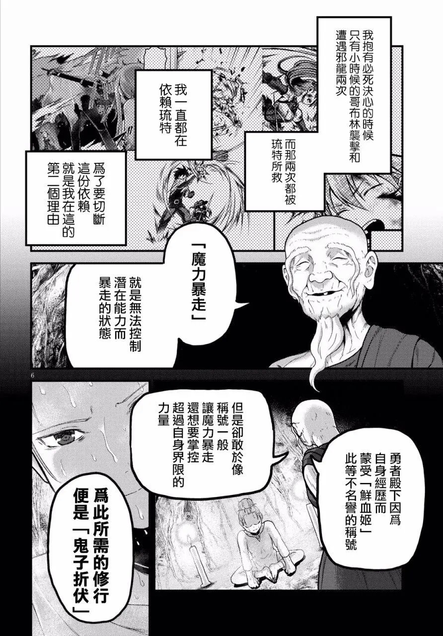 第16.1回