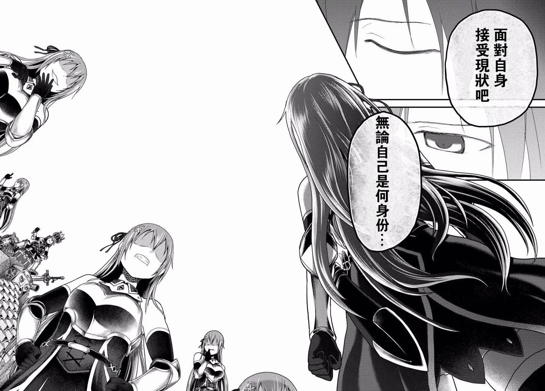 第16.1回