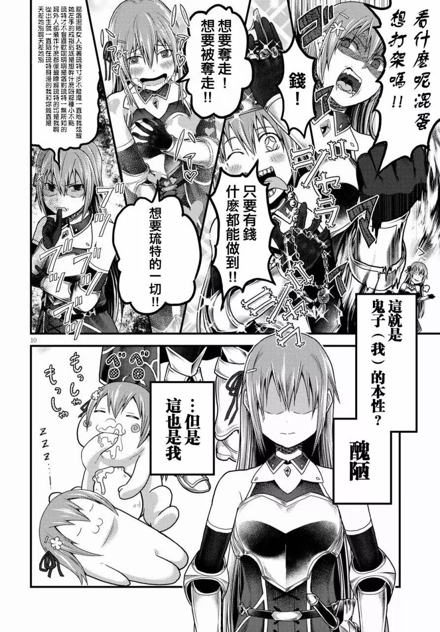 第16.1回