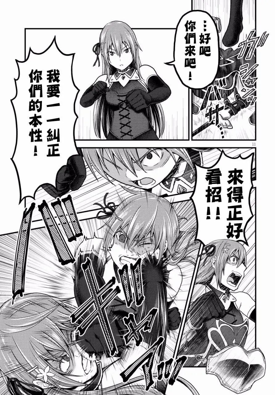 第16.2回