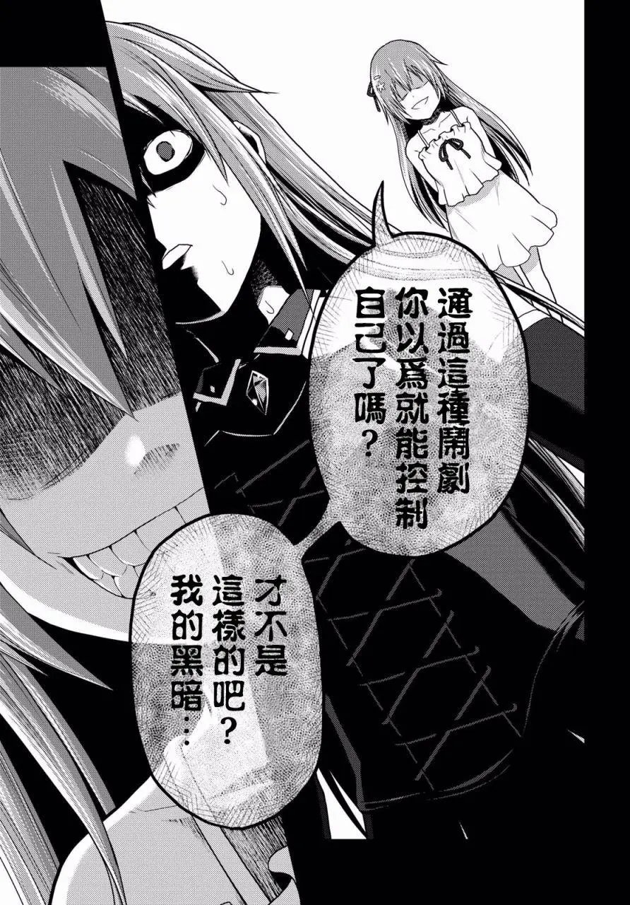 第16.2回