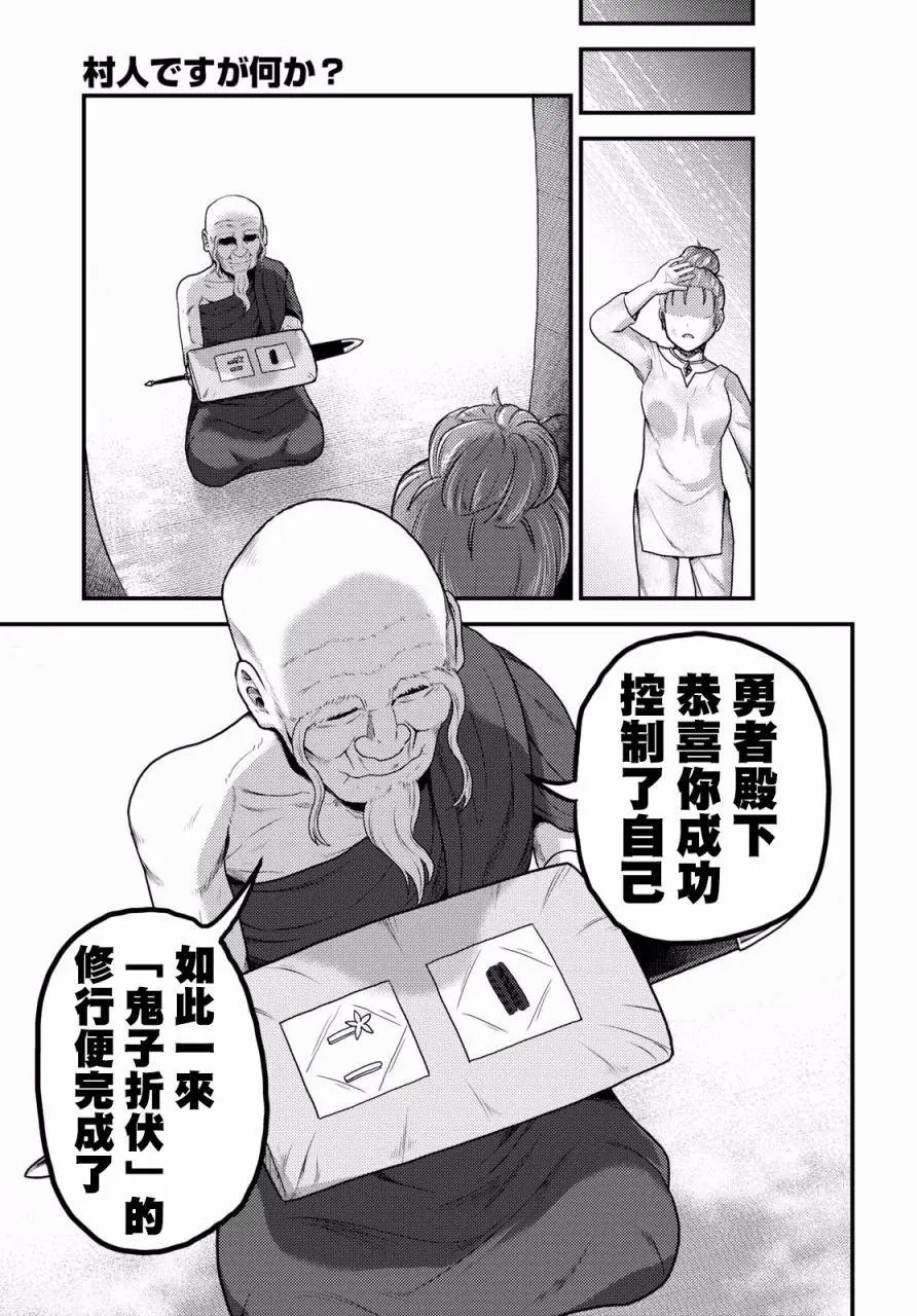 第16.2回