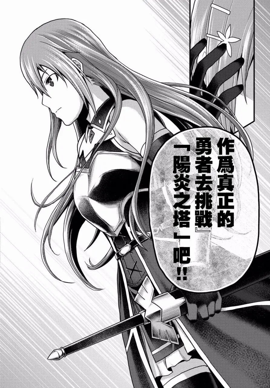 第16.2回