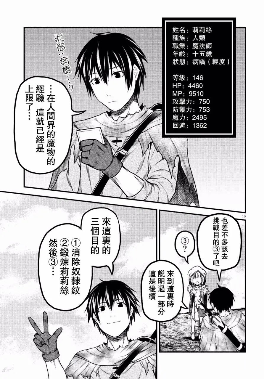 第16.2回