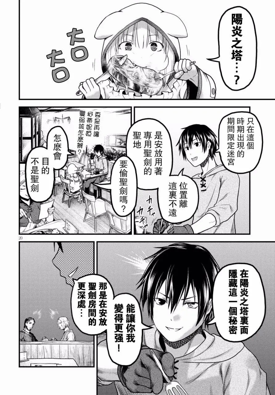 第16.2回