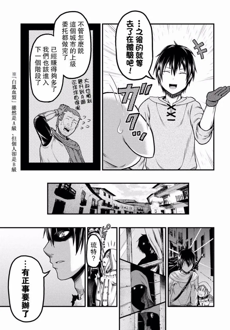 第16.2回