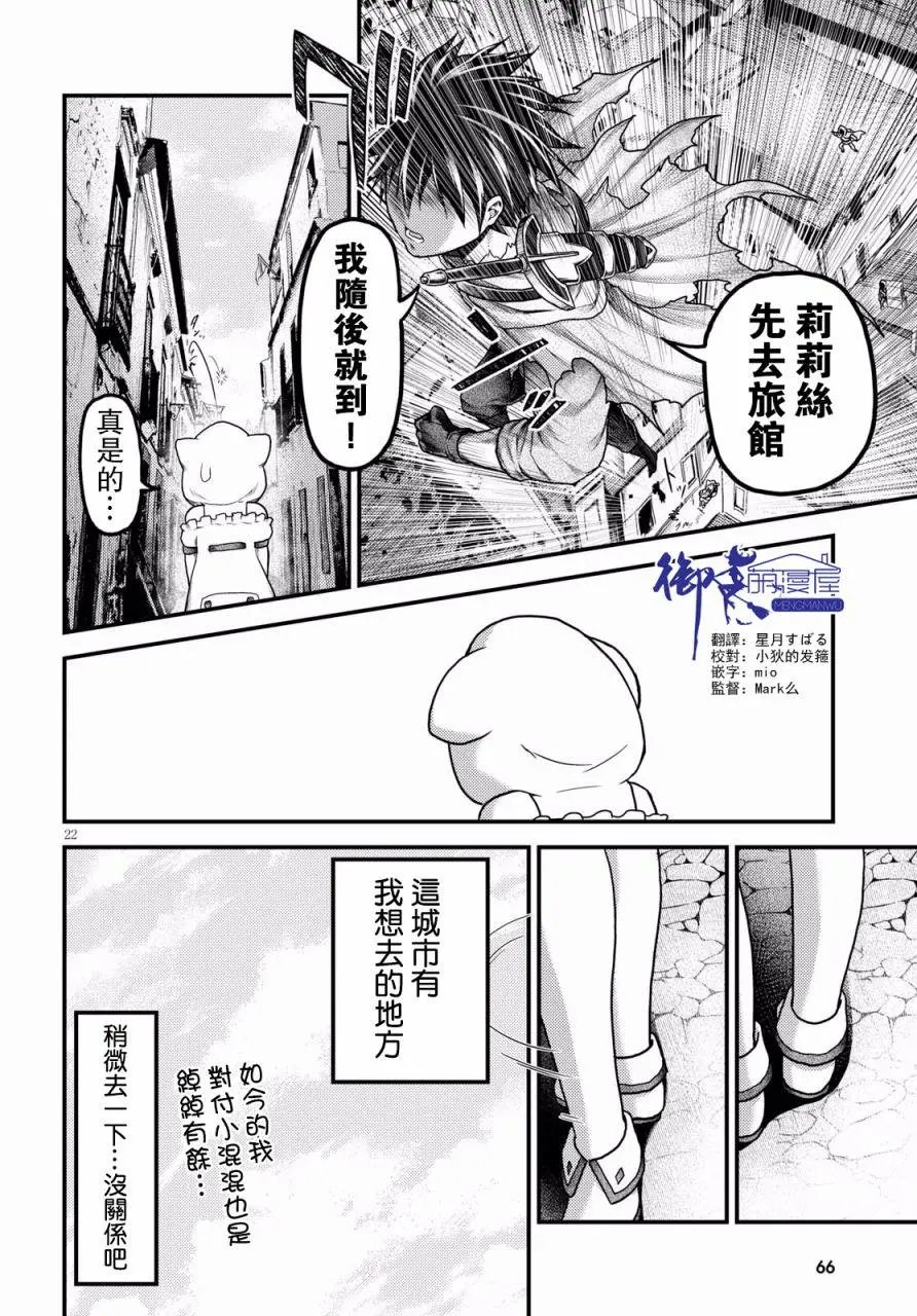 第16.2回