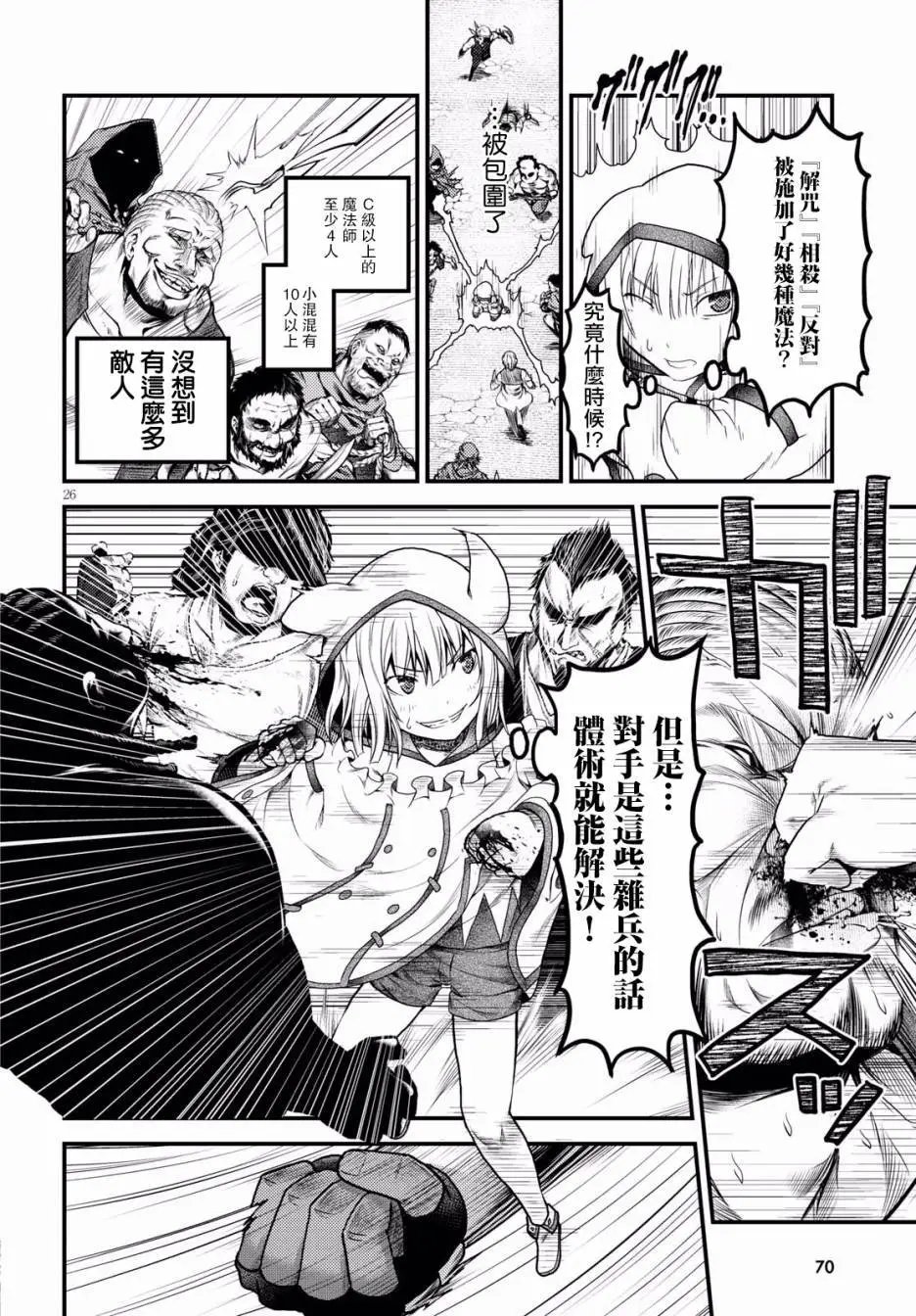 第16.3回